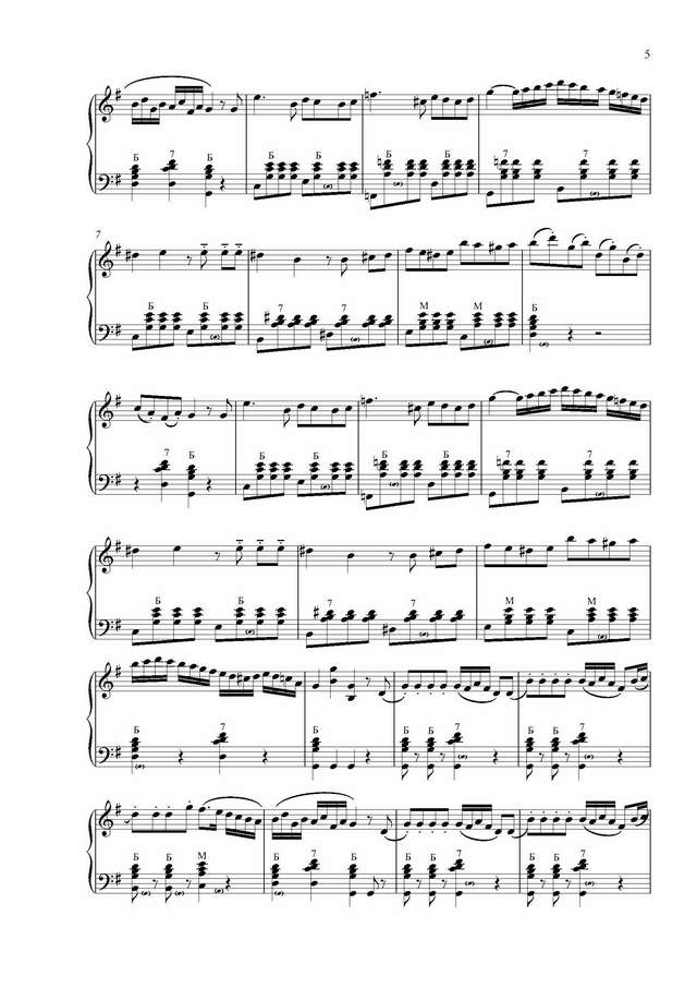 Ионов Р. Альбом баяниста_Страница_05.jpg