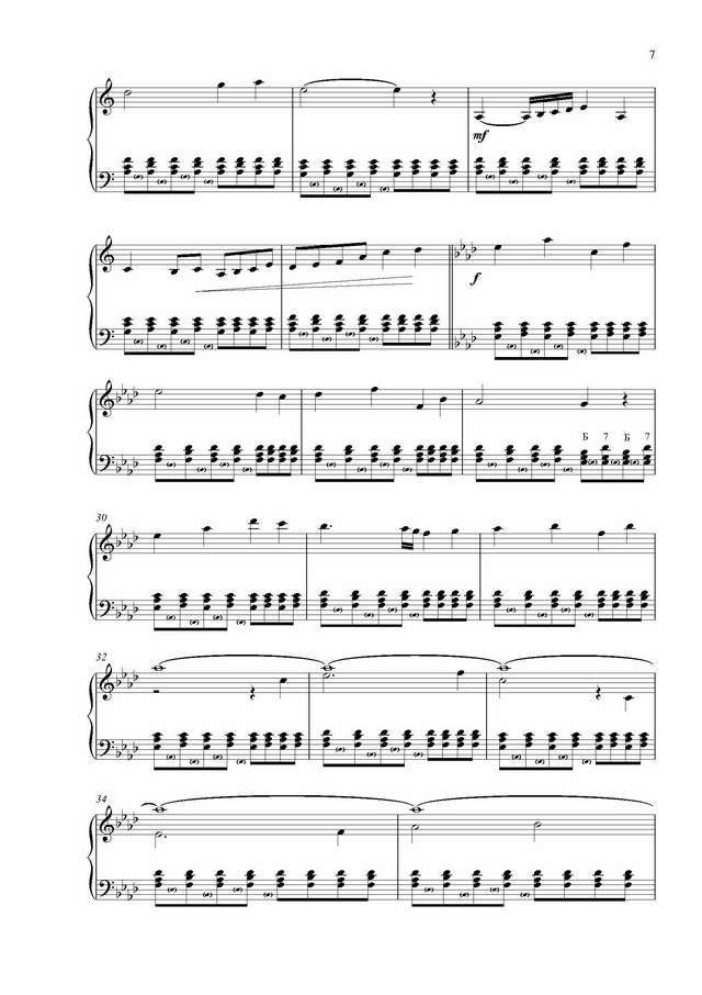 Ионов Р. Альбом баяниста_Страница_07.jpg