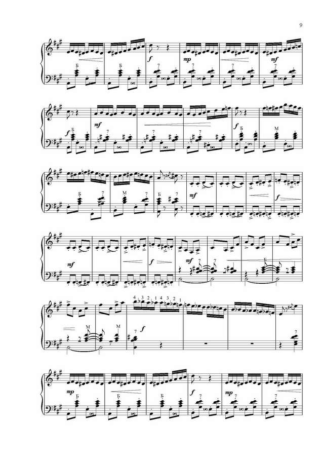 Ионов Р. Альбом баяниста_Страница_09.jpg