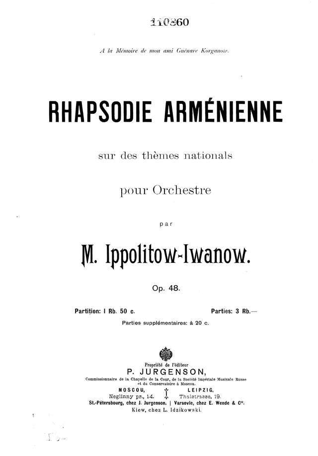 Ипполитов-Иванов М. Армянская рапсодия на национальные темы op.48_Страница_01.jpg