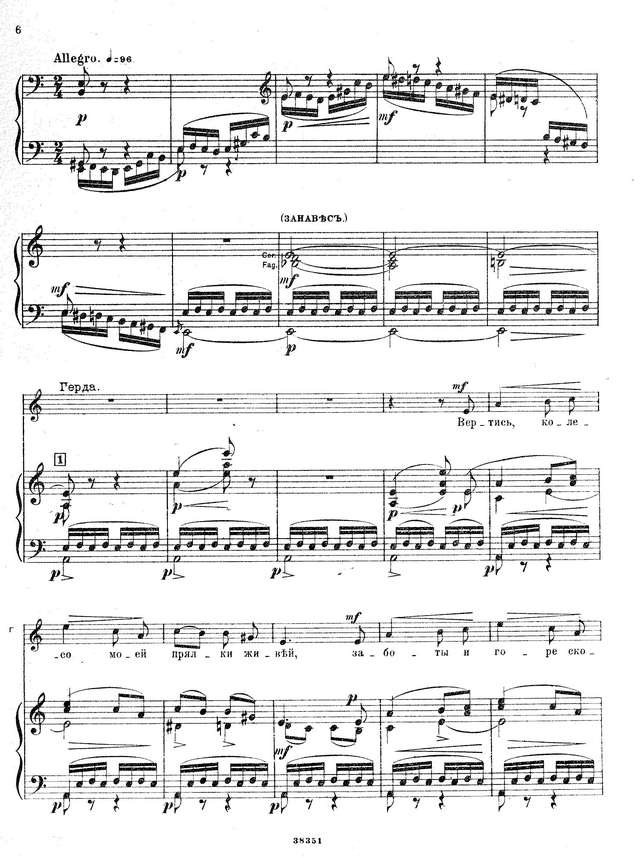 Ипполитов-Иванов М. М. Оле из Нордланда_Страница_002.jpg