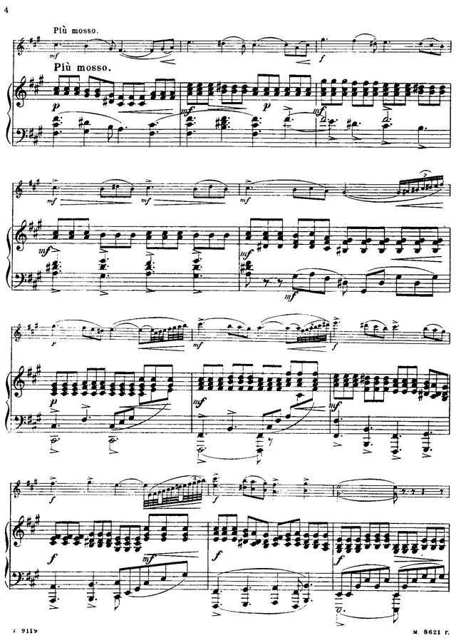 Ипполитов-Иванов М. Романтическая баллада_Страница_3.jpg