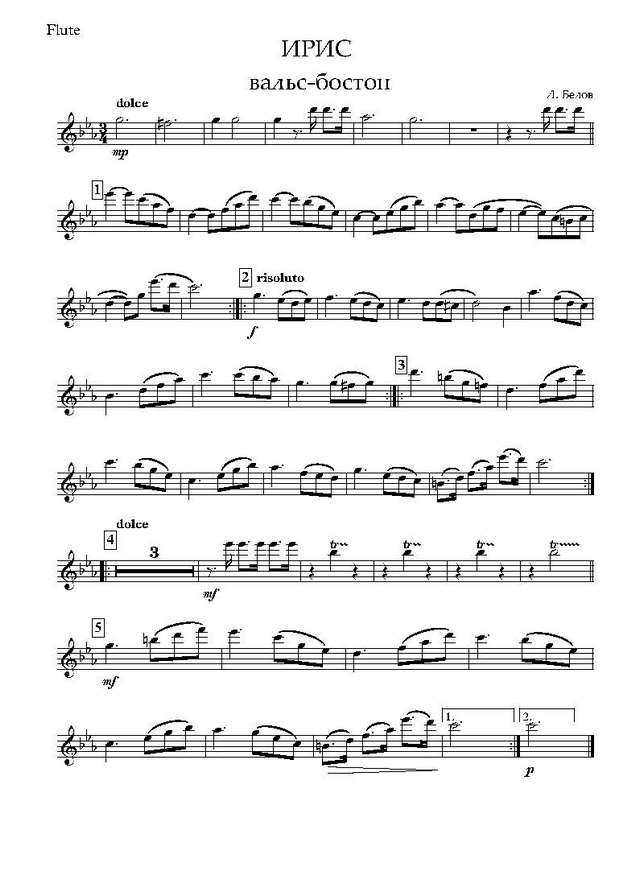 Ирис. Вальс-бостон. Л. Белов (партии)_Страница_01.jpg