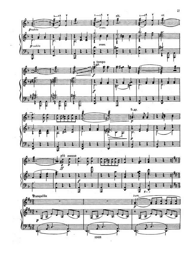 Испанский танец (Трояновский)_Страница_3.jpg