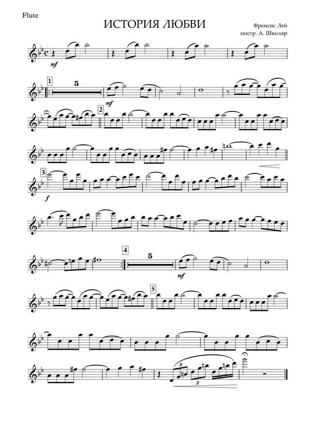 История любви. Медленный танец. Лей Ф (партии)_01.jpg