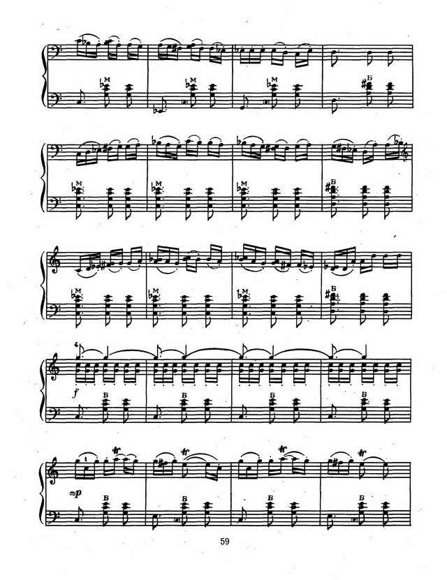 Иванов В. Четворно. Болгарский нар. танец_Страница_3.jpg