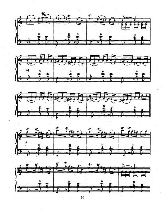 Иванов В. Четворно. Болгарский нар. танец_Страница_4.jpg