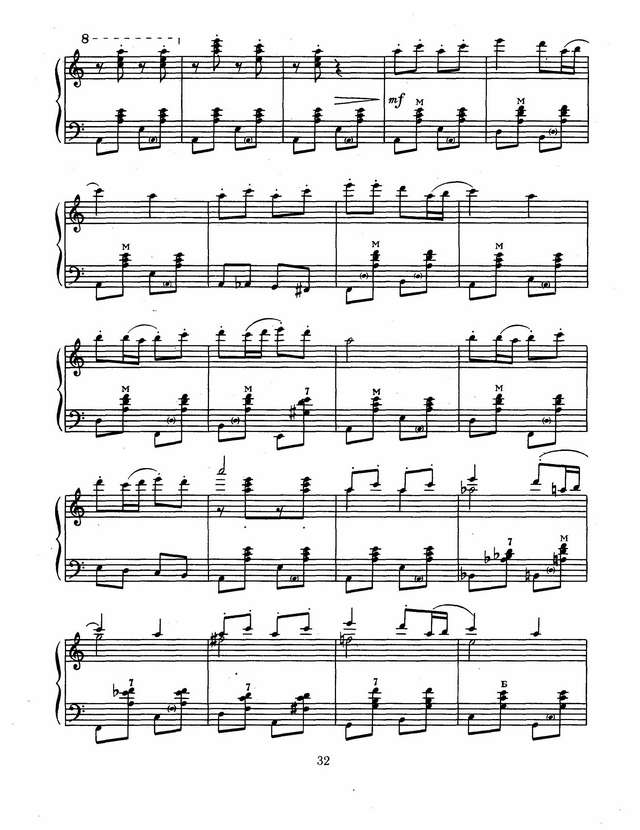 Иванов В. Две украинские народные песни_Страница_05.jpg