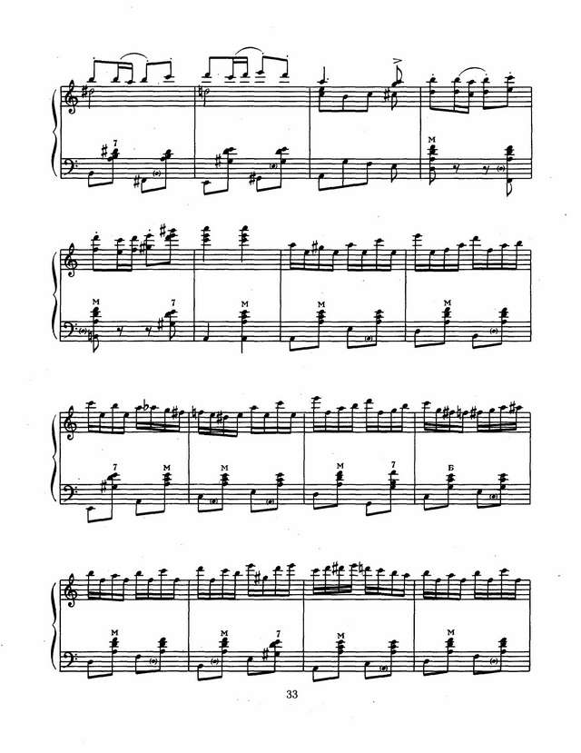 Иванов В. Две украинские народные песни_Страница_06.jpg