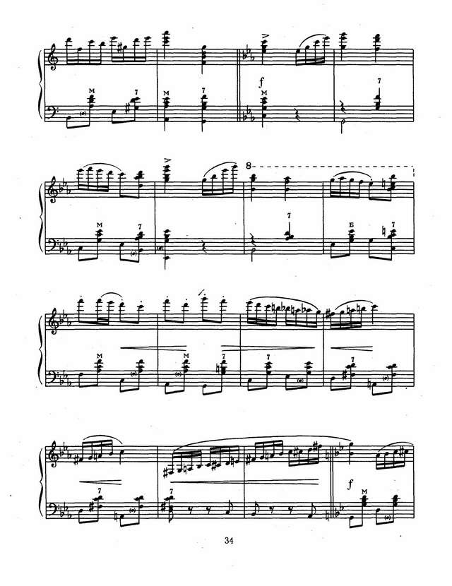 Иванов В. Две украинские народные песни_Страница_07.jpg