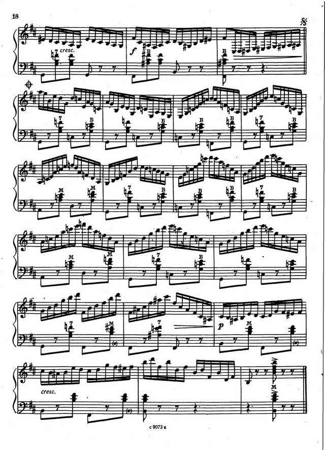 Иванов В. Экспромт h-moll_Страница_4.jpg