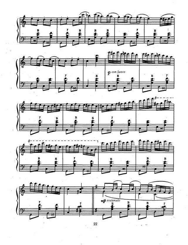 Иванов В. Камаринская_Страница_2.jpg