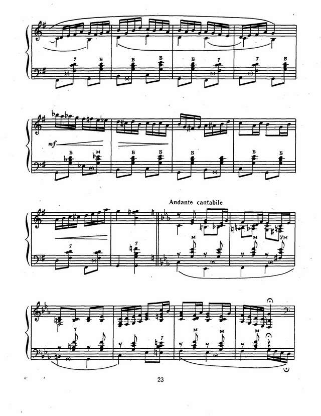 Иванов В. Камаринская_Страница_3.jpg