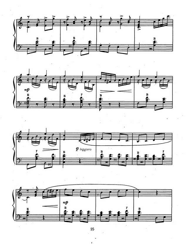 Иванов В. Камаринская_Страница_5.jpg