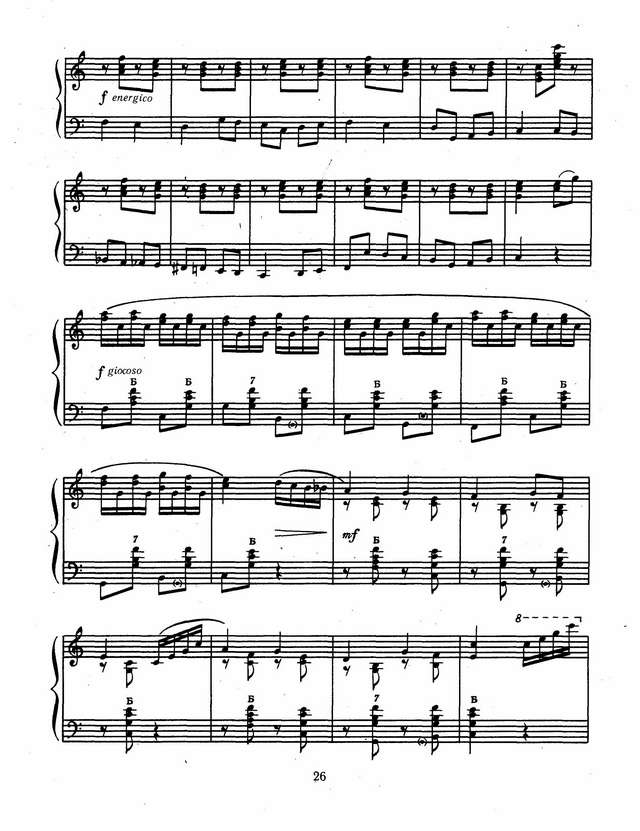 Иванов В. Камаринская_Страница_6.jpg