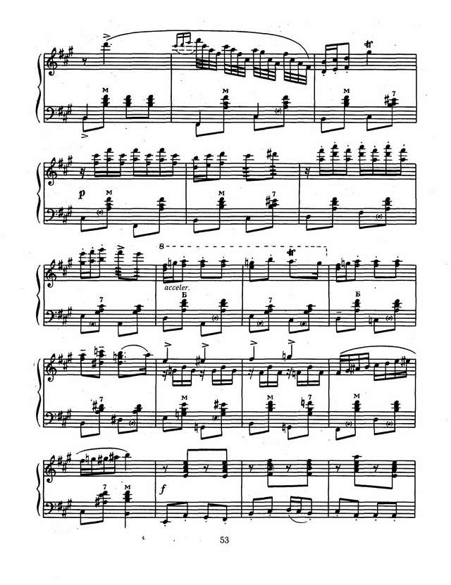 Иванов В. Кочан капусты_Страница_3.jpg