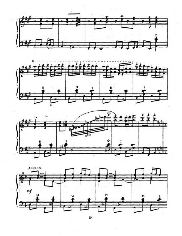 Иванов В. Кочан капусты_Страница_4.jpg