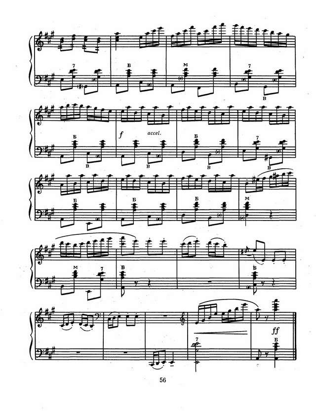 Иванов В. Кочан капусты_Страница_6.jpg