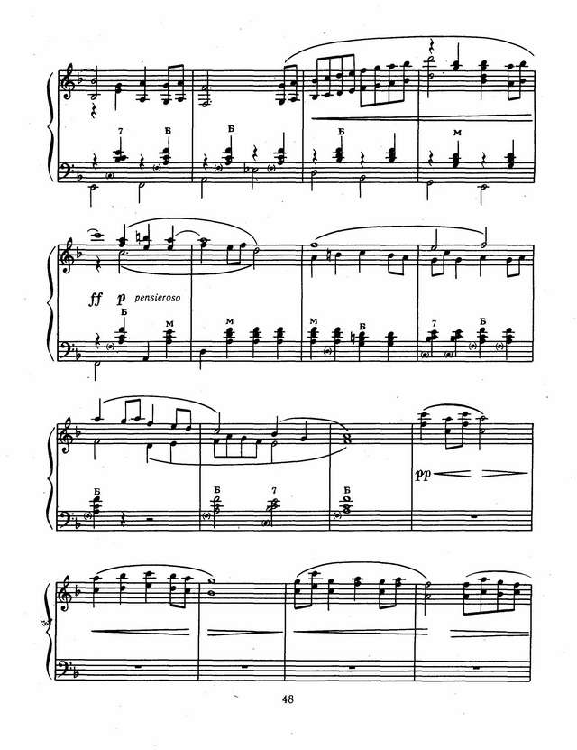 Иванов В. Плач Ярославны_Страница_3.jpg