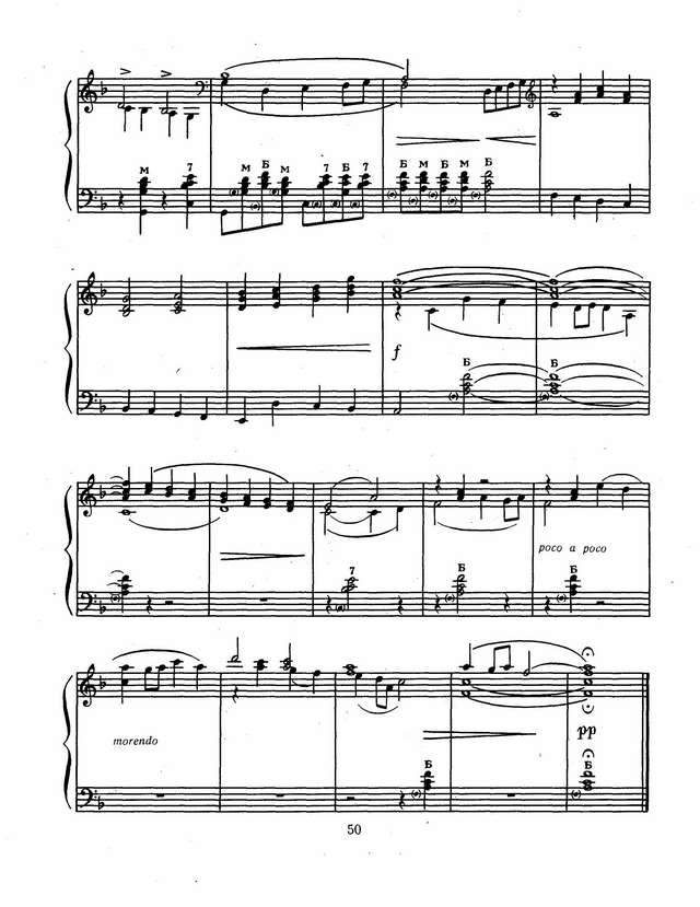 Иванов В. Плач Ярославны_Страница_5.jpg