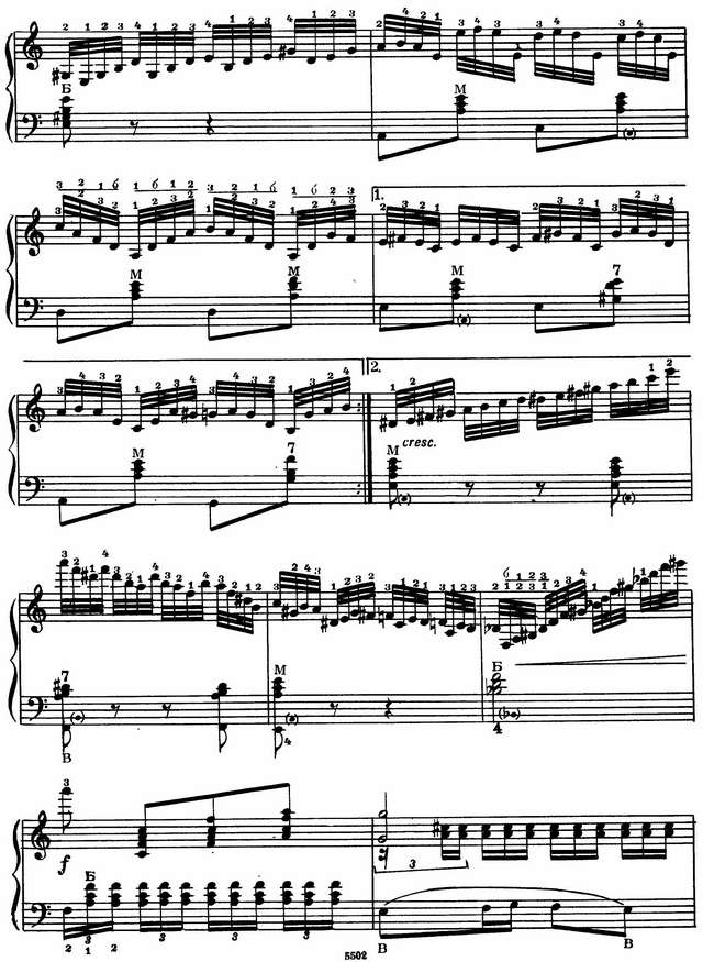 Иванов В. Вдоль по улице метелица метёт_Страница_5.jpg