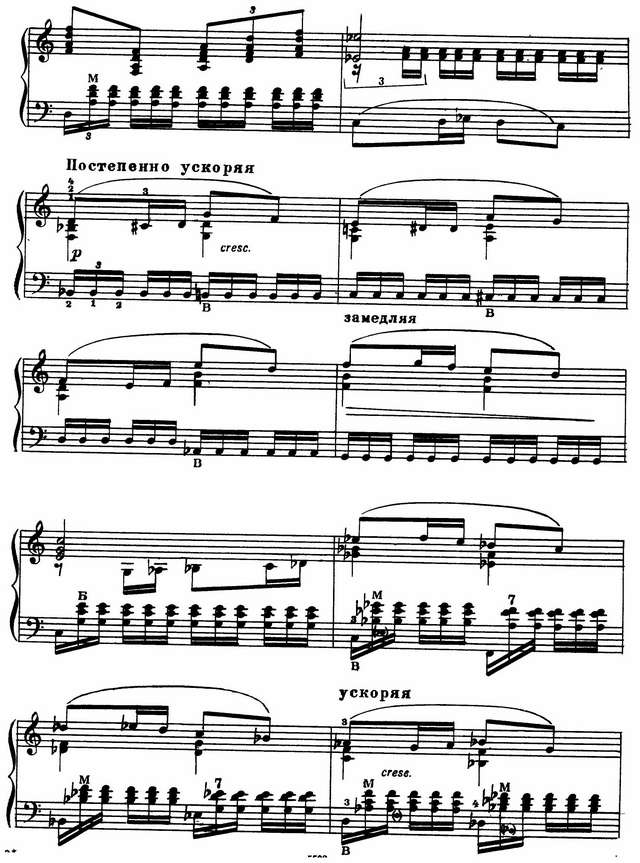 Иванов В. Вдоль по улице метелица метёт_Страница_6.jpg