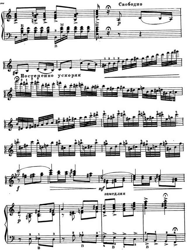 Иванов В. Вдоль по улице метелица метёт_Страница_7.jpg