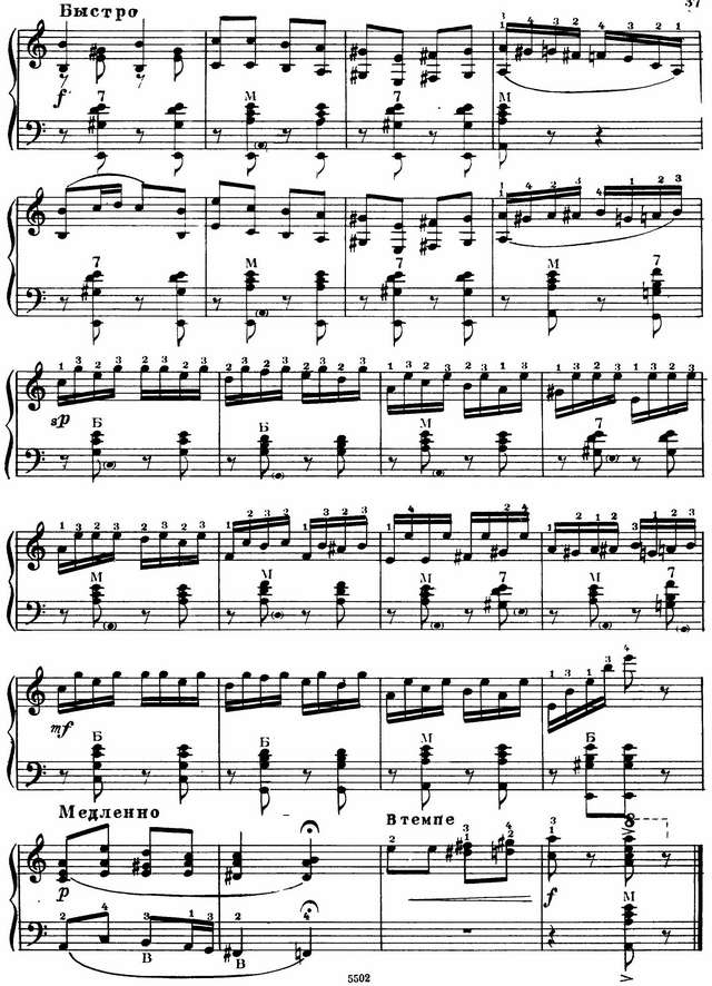 Иванов В. Вдоль по улице метелица метёт_Страница_8.jpg