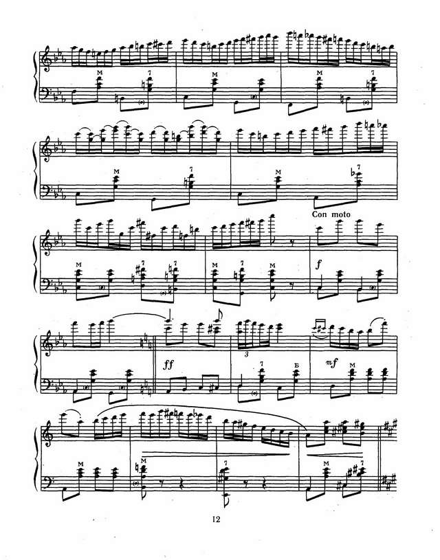 Иванов В. Во сыром бору тропина_Страница_6.jpg