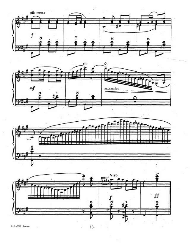 Иванов В. Во сыром бору тропина_Страница_7.jpg