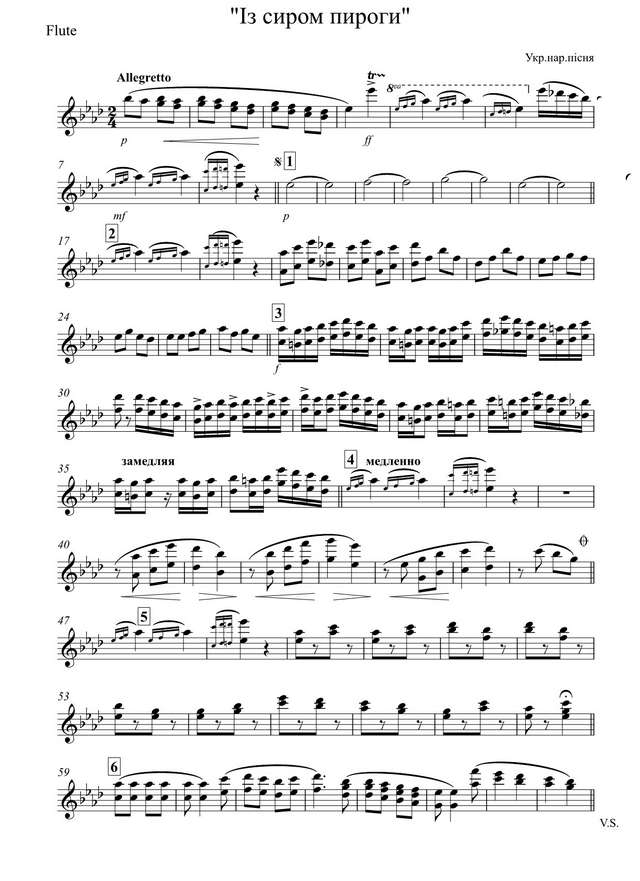 Із сиром пироги (партии)_01.jpg