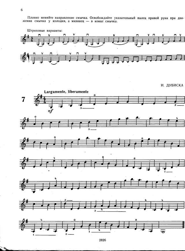 Избранные легкие этюды для скрипки соло_Страница_06.jpg
