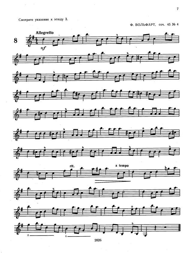 Избранные легкие этюды для скрипки соло_Страница_07.jpg