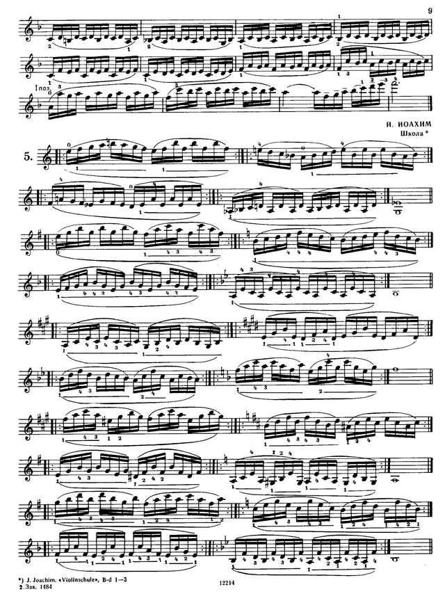 Избранные упражнения для скрипки, сост. Т. Ямпольский_Страница_07.jpg