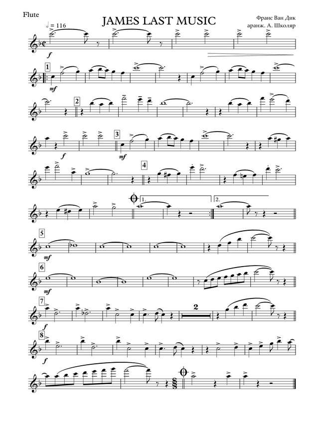 James Last Music! (партии)_01.jpg