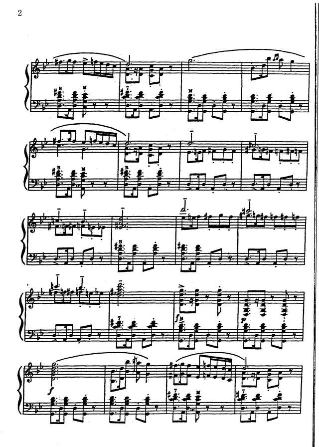 К. Мясков. Узбекский танец_Страница_2.jpg