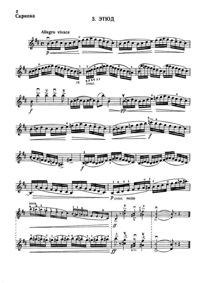 Кабалевский Д. Пьесы для скрипки и фортепиано_Страница_03.jpg