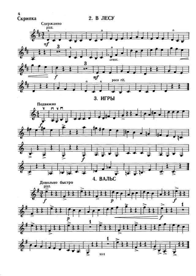 Кабалевский Д. Пьесы для скрипки и фортепиано_Страница_05.jpg