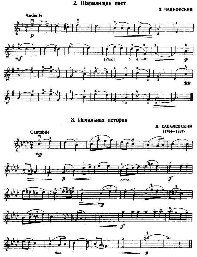 Кабалевский Д. Печальная история_Страница_1.jpg