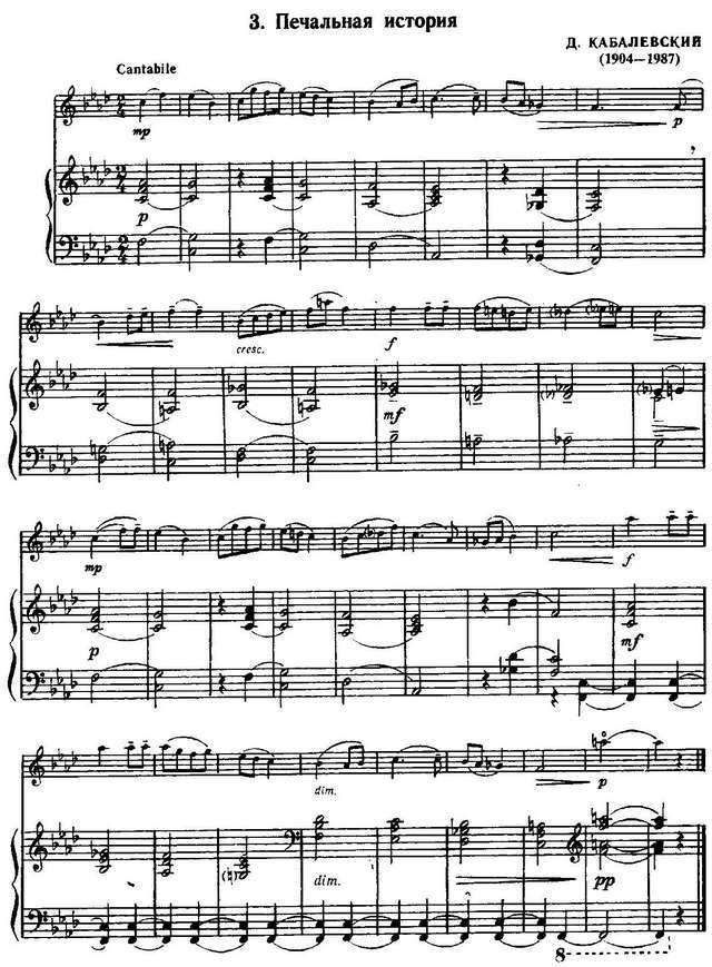 Кабалевский Д. Печальная история_Страница_2.jpg
