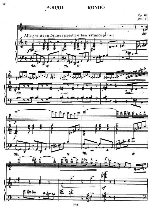 Кабалевский Д. Рондо_Страница_01.jpg