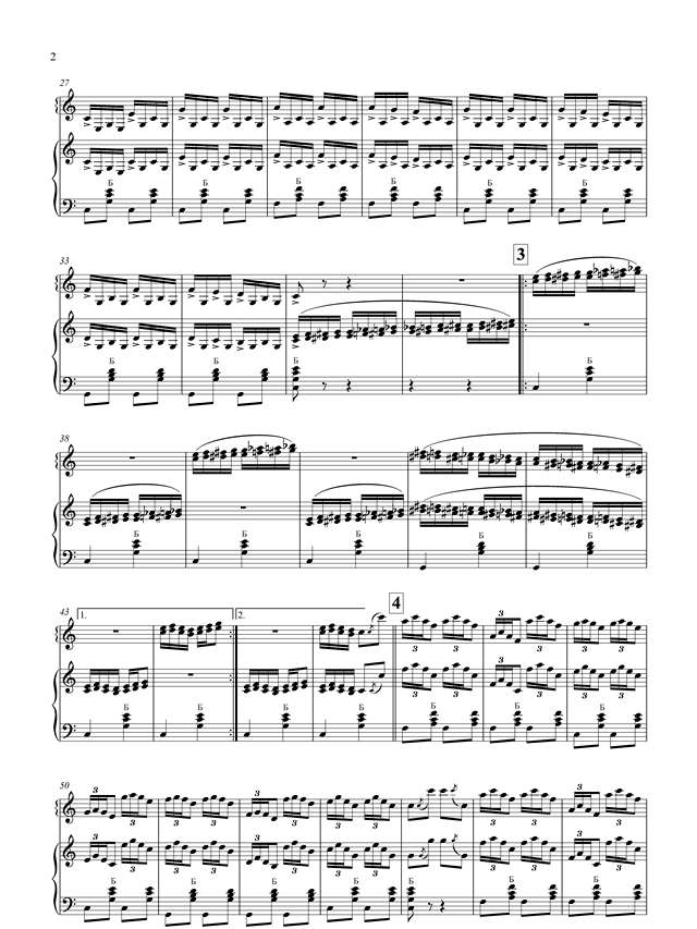 Качурбина Мишка с куклой_Страница_2.jpg