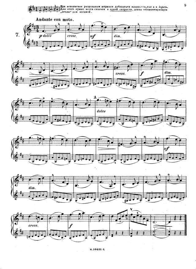 Кайзер Г. Этюды для начинающих скрипачей op.37_Страница_08.jpg