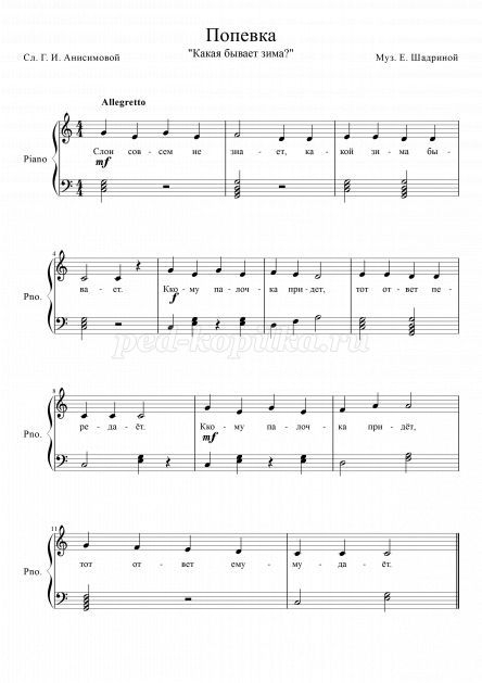 Какой зима бывает..jpg