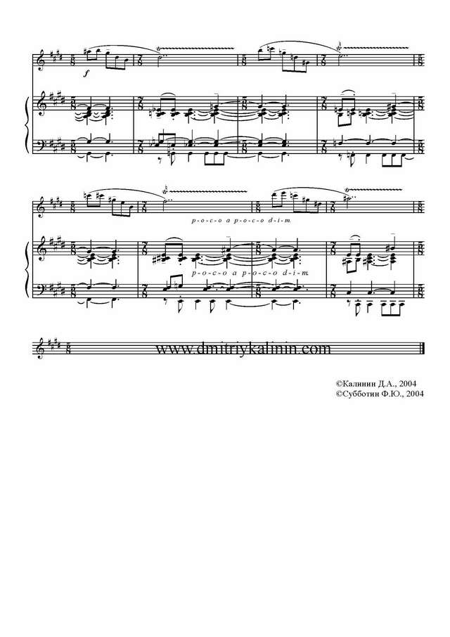 Калинин Д. Два настроения_Страница_3.jpg