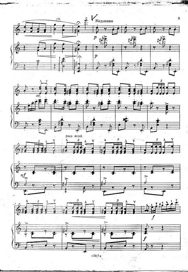 Калинка. В. Городовская_Страница_03.jpg