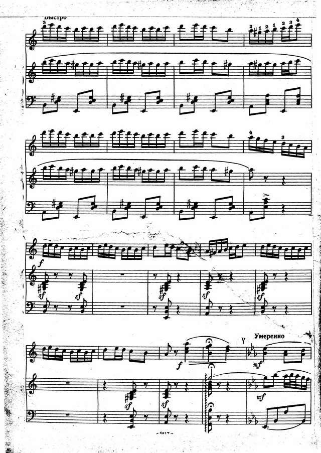 Калинка. В. Городовская_Страница_04.jpg