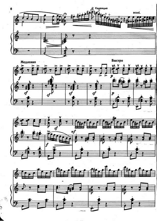 Калинка. В. Городовская_Страница_06.jpg