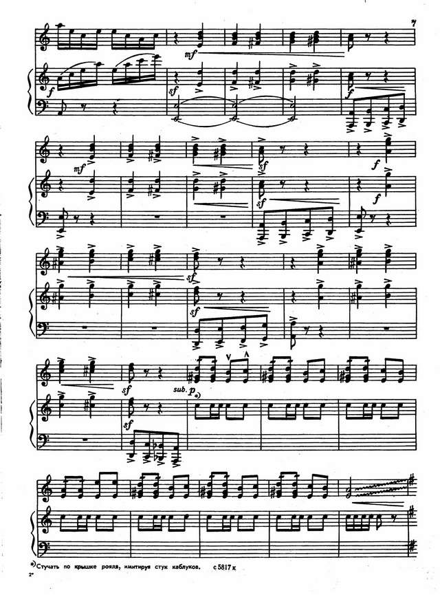 Калинка. В. Городовская_Страница_07.jpg