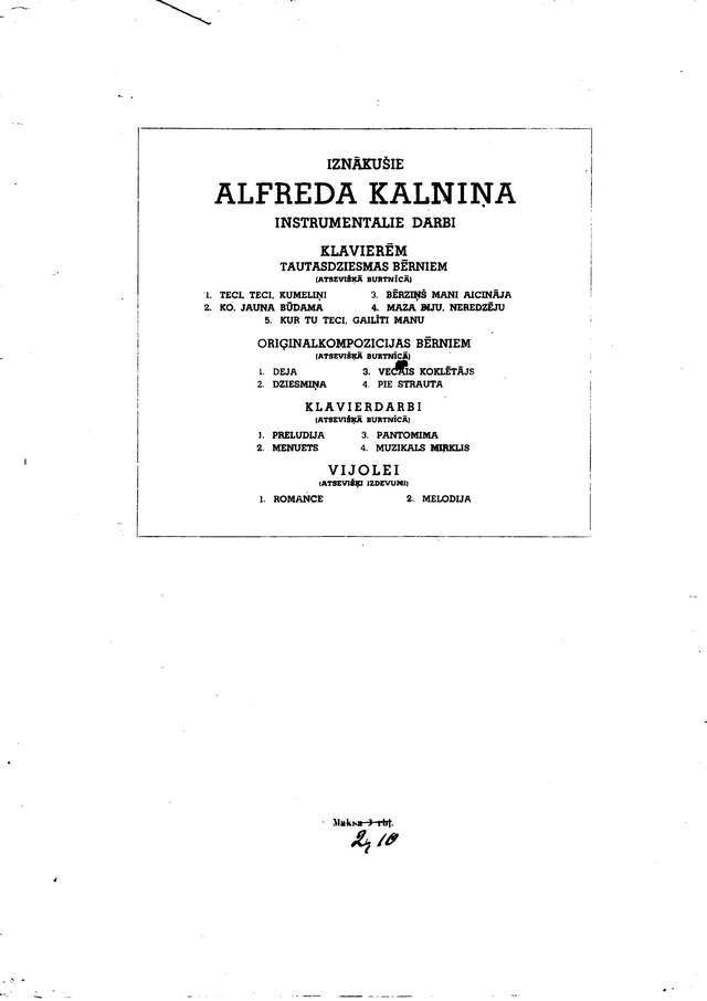 Калныньш А. Романс для скрипки и фортепиано_Страница_02.jpg